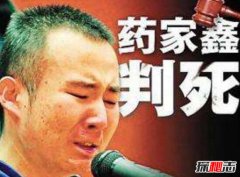 揭秘药家鑫事件真相，撞人后猛捅数刀致