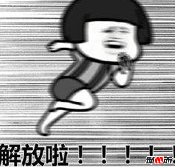 世界上假期最多的国家:一年就有28次,几乎每天都在放假