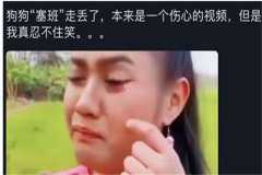 塞班是什么意思 塞班具体含义是什么应该