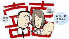 近亲结婚到底多可怕？如果近亲结婚会发