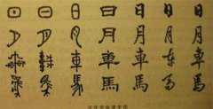 让人分不清的汉字“双胞胎”  你能分清