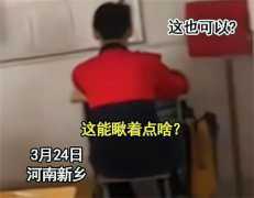 孩子对着墙坐了半年 学校遭到家长质疑（