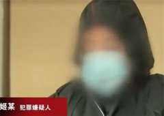 山西男人逃亡21年 落网的时候已成大妈（