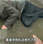 老人下雨天摔倒在水中 小伙录视频搀扶求