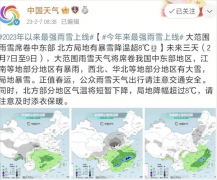 2023年最强雨雪上线 天气怎么这么异常？