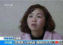 王娜娜事件最新调查结果，35岁再次被大学录取/13人受罚