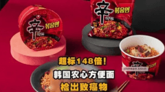 方便面出现食品安全危机 以后还能吃吗？